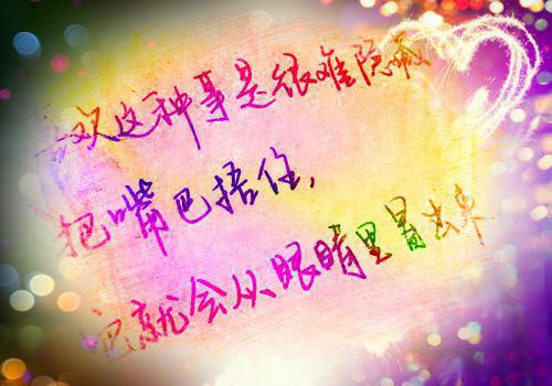 关于放下痛苦的句子