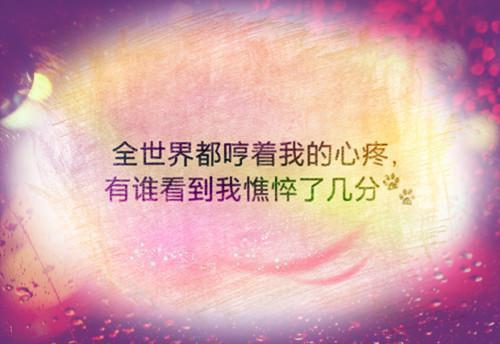 经典励志日志3篇