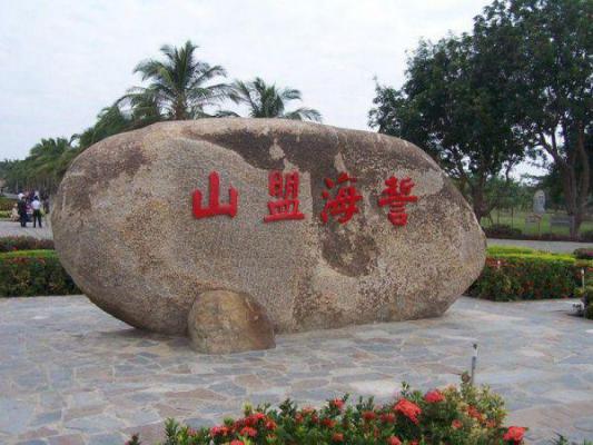 初二下学期学生品德评语