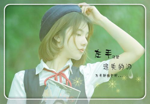 你和我