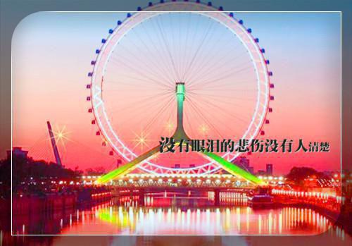 老婆鼓励老公的话