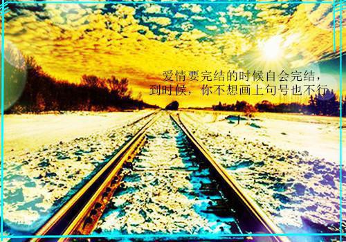 关于生活的经典句子