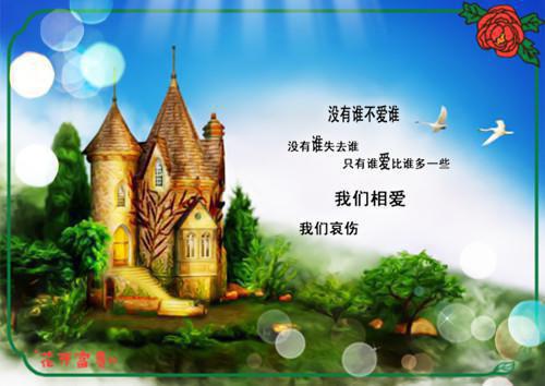 对自己鼓励感性的话