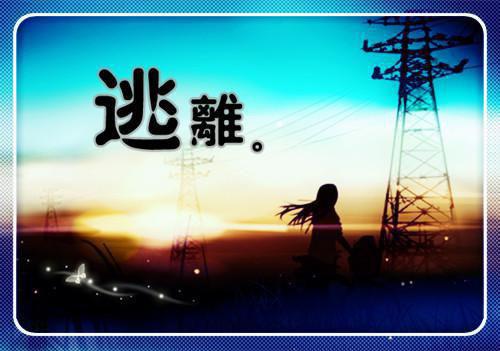 (番外)+(全文)自此情断不回头：番外+结局+全文阅读_(傅安禾沈谨南)自此情断不回头：番外+结局+全文最新章节列表_笔趣阁（傅安禾沈谨南）