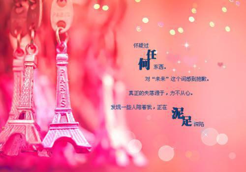 又近中秋皓空明，寄上相思可同欢？