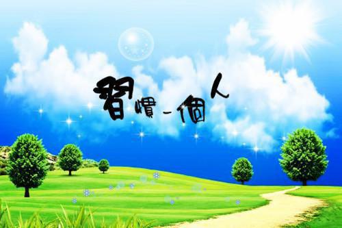 大班幼儿秋季期评语