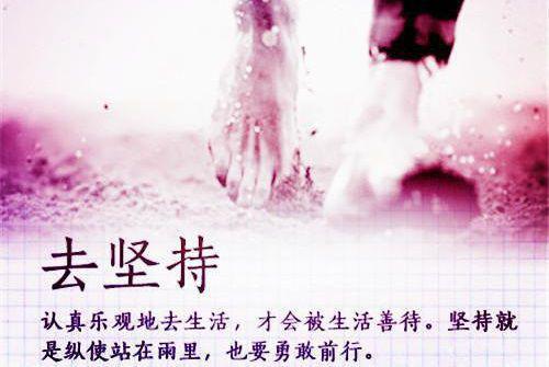 生活人生感悟语句汇集