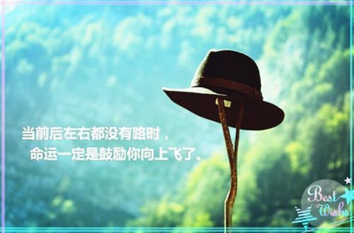 班主任学期评语高中生（精选29篇）