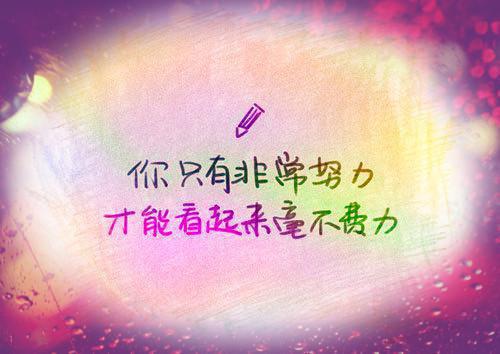 简短的人生哲理句子