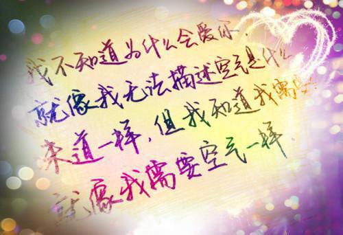 衷心的结婚祝福短信
