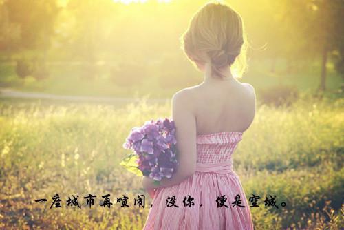 余生不赴同淋雪:结局+番外(白悠悠楚青枫)全文免费阅读无弹窗大结局_余生不赴同淋雪:结局+番外最新章节列表_笔趣阁(余生不赴同淋雪:结局+番外)