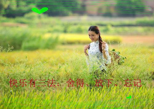 励志的古诗词名言名句句子