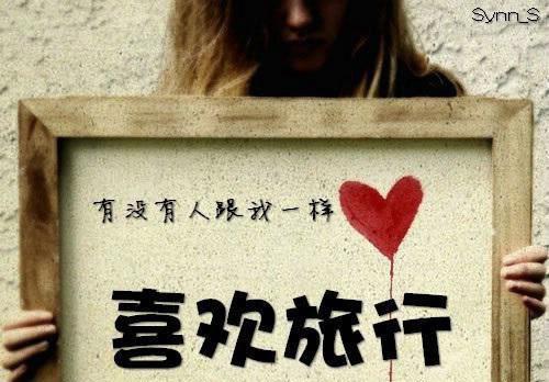 感受成功的喜悦精选