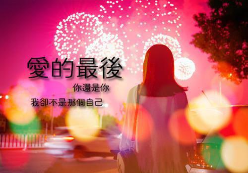 (热推新书)《枯木折枝再逢春:大结局+后续小说》季知节沈廷深季知月无广告阅读