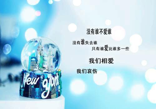 看透人心的伤心qq个性签名 很失望的绝情签名