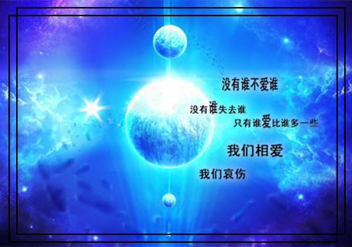 吊炸天的个性签名 专属霸气超拽女生的签名