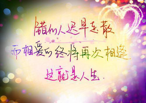 关心女朋友的话