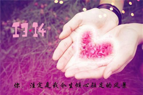 缓解压力周末祝福语