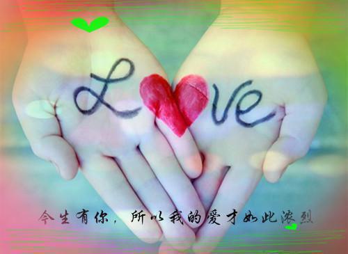 微信群周末祝福大全