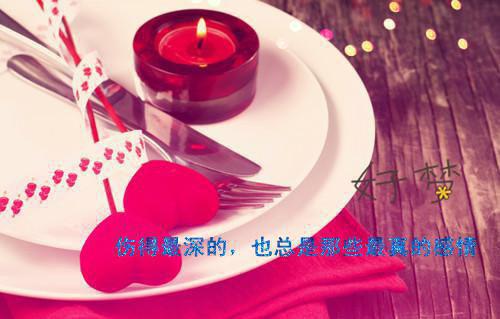 感到前途迷茫的句子