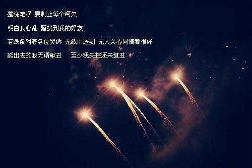 桑依厉谨言：+后续+结局精选作品之一（桑依厉谨言）最新章节列表_桑依厉谨言：+后续+结局精选作品之一全文阅读