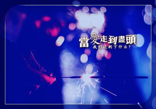 一个人坚强的女生个性签名看到想哭 躲得过四下无人的街