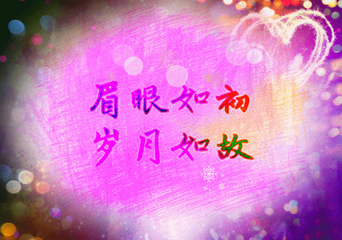 分手季散文
