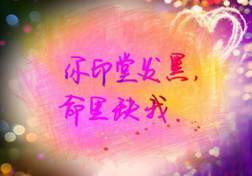 工作总结的句子正能量