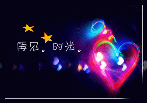 2023给力送别领导的话