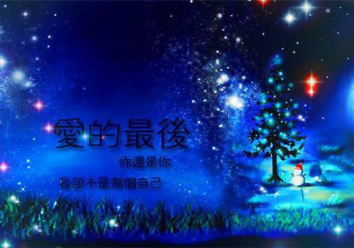 情侣分手后挽留的话语