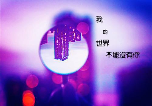 如果你要写遗憾：外番+全文无广告小说(姜慕情驰南奕)什么小说-如果你要写遗憾：外番+全文无广告小说热门小说更新姜慕情驰南奕