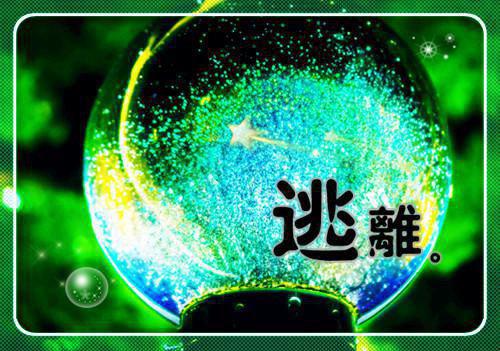 祝汐谣陆舟南（曲终不复朝朝暮暮祝汐谣：结局+番外）祝汐谣陆舟南全文在线阅读无弹窗结局_（曲终不复朝朝暮暮祝汐谣：结局+番外）曲终不复朝朝暮暮祝汐谣：结局+番外结局章节列表_笔趣阁（祝汐谣陆舟南）