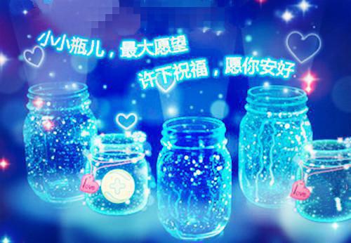 朋友心情不好安慰朋友的话