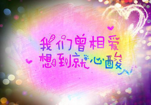 沈知砚傅清欢(清风未晓吾深情:+后续+结局)小说后续最新完整大结局_清风未晓吾深情:+后续+结局全文无弹窗免费阅读(沈知砚傅清欢)