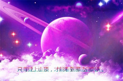 高考英语励志名言句子
