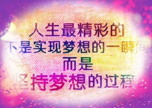 朋友的生日祝福语