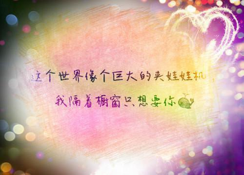 恩爱到白头的情侣签名短句 百用不厌的情侣签名合集
