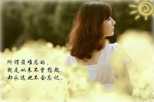 周末祝福语大全恋人
