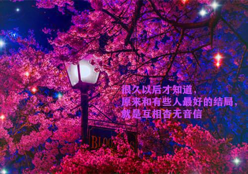 (番外)+(全文)长风难渡忘相思小说免费阅读下载阅读_(燕珩之孟子君)长风难渡忘相思小说免费阅读最新章节列表_笔趣阁（燕珩之孟子君）