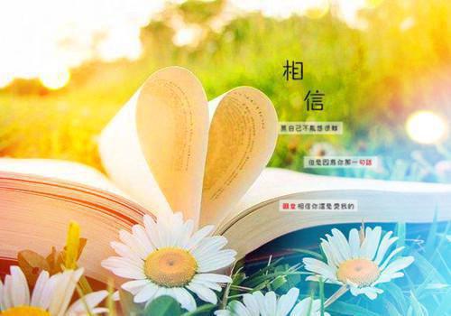 三年级下册的小学生评语(精选19篇)