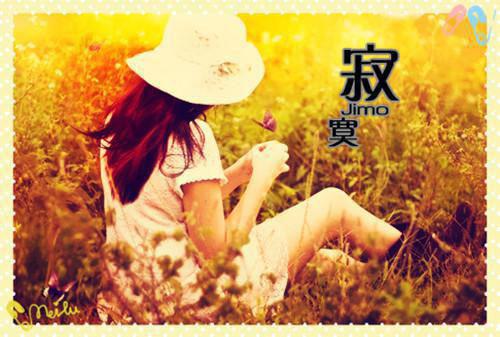 心情不好比较失望的个性签名 人变了都不是决然的