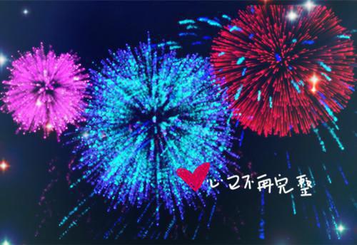 周末客户短信祝福问候语