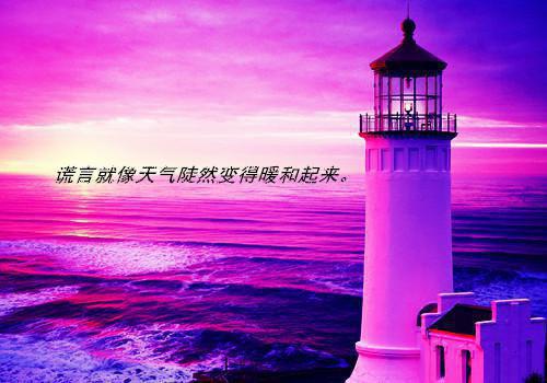 昨日前尘皆可弃，今朝卜卦问佛来：全文+后续+番外白薇薇霍砚生：全文+后续+番外免费阅读无弹窗大结局_（昨日前尘皆可弃，今朝卜卦问佛来）白薇薇霍砚生最新章节列表_笔趣阁（白薇薇霍砚生）