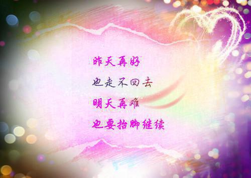 周一祝福短信：最新周一上班祝福短信