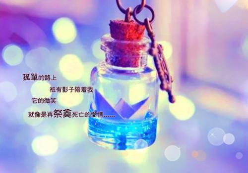 全文温亦欢陆司宸:+结局+番外(温亦欢陆司宸)全文免费阅读无弹窗大结局_(温亦欢陆司宸:+结局+番外)最新章节列表_笔趣阁(温亦欢陆司宸)