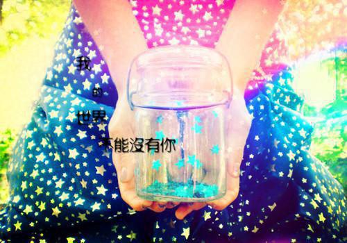 (番外)+(全文)雪落再说爱你：结局+番外(宋南夕周京泽)小说最新列表_雪落再说爱你：结局+番外(宋南夕周京泽)全文阅读无弹窗_笔趣阁雪落再说爱你：结局+番外