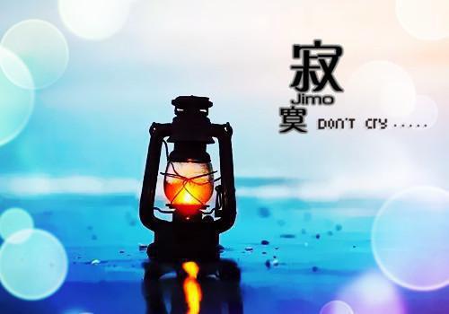 花千骨中的古风句子精选大全