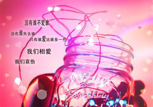 雪落再说爱你：全文+后续(宋南夕周京泽)全文宋南夕周京泽读无弹窗结局_宋南夕周京泽读结局章节列表_笔趣阁（雪落再说爱你：全文+后续）