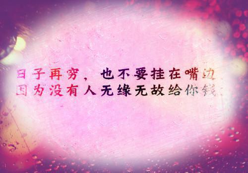 qq心灰意冷的个性签名长篇 心痛却无止境的蔓延