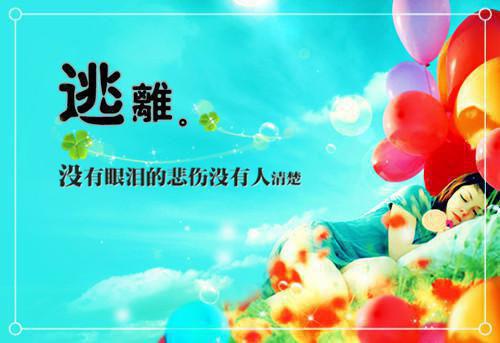沉睡在黎明的年代